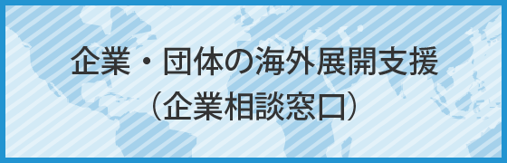 link_consult.png